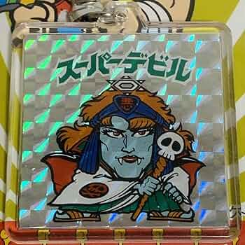 ビックリマン キーホルダー 11種 71hQCU8g4tL._UF350,350_QL50_.jpg
